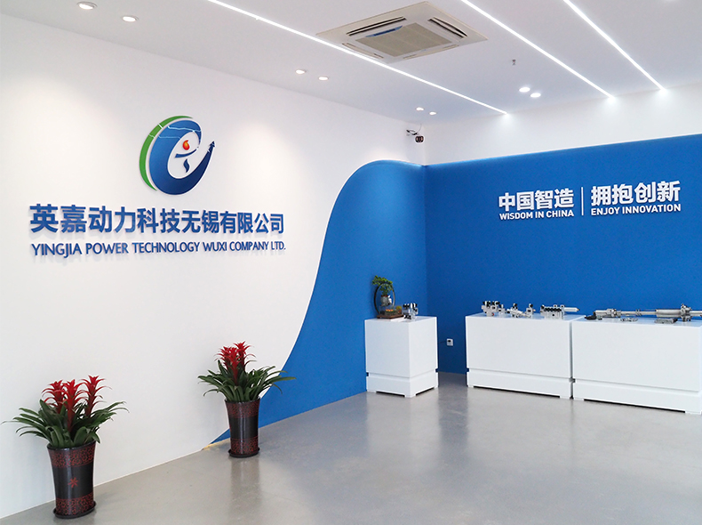 YINGJIA POWER TECHNOLOGY WUXI COMPANY LTD.