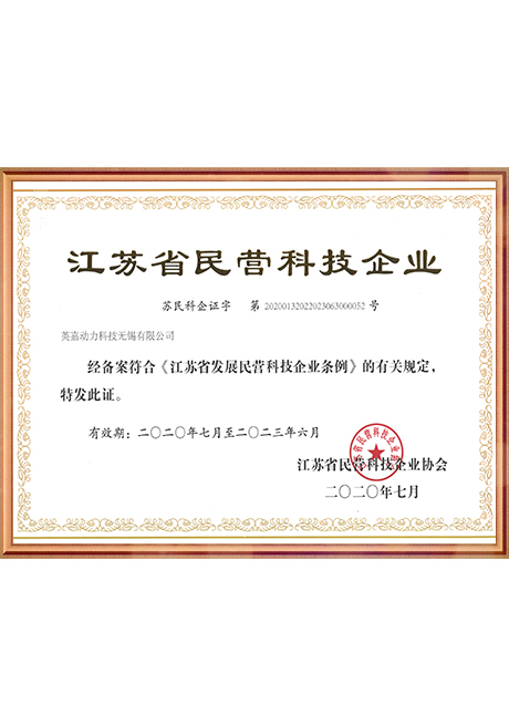 Certificate Of Honor