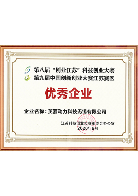 Certificate Of Honor