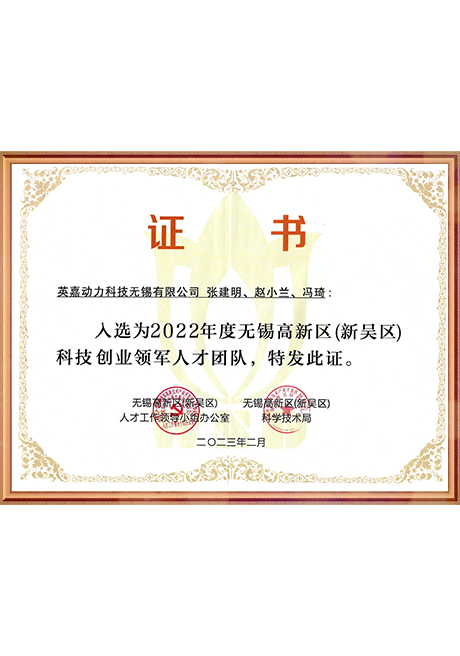 Certificate Of Honor