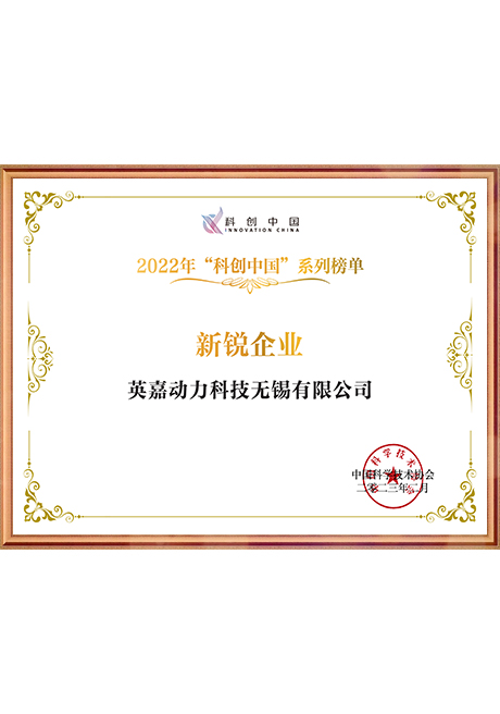 Certificate Of Honor