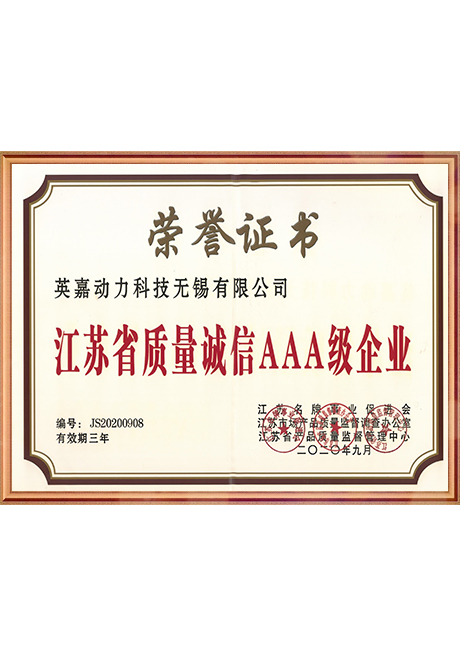 Certificate Of Honor