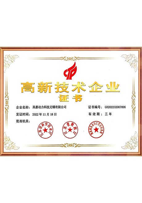 Certificate Of Honor