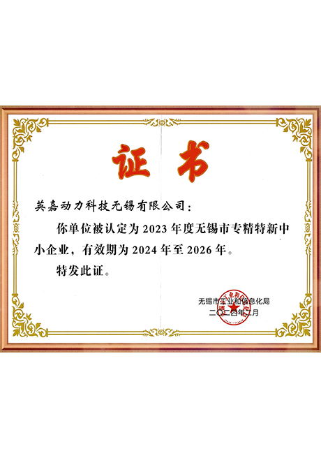 Certificate Of Honor