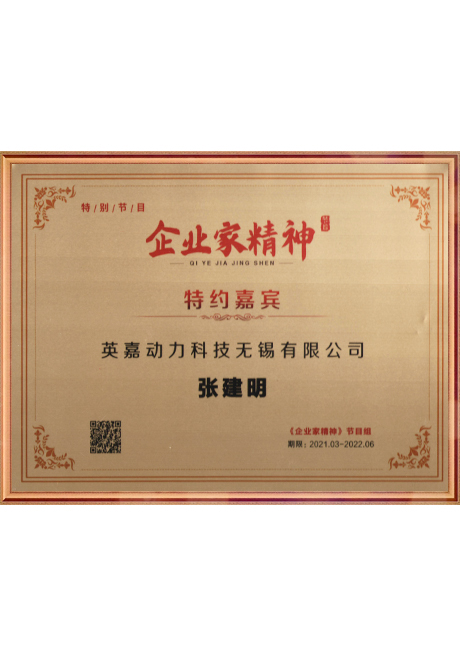 Certificate Of Honor