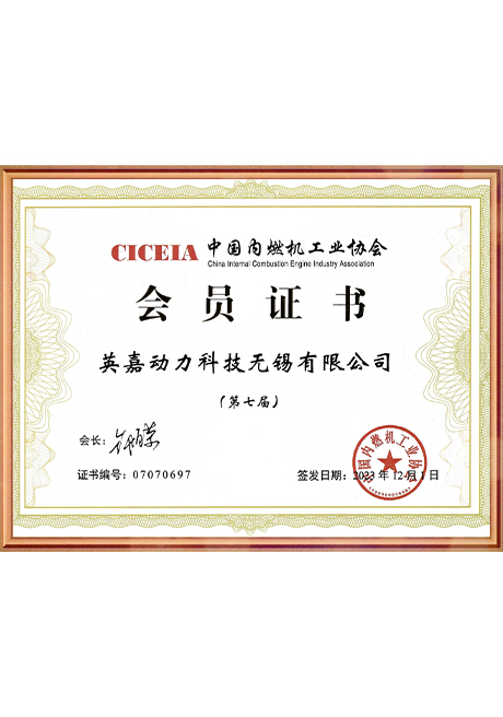 Certificate Of Honor