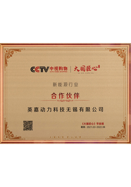 Certificate Of Honor