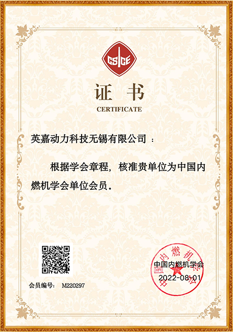 Certificate Of Honor