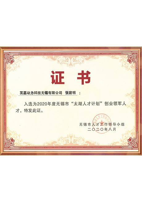 Certificate Of Honor