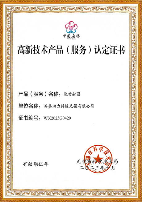 Certificate Of Honor