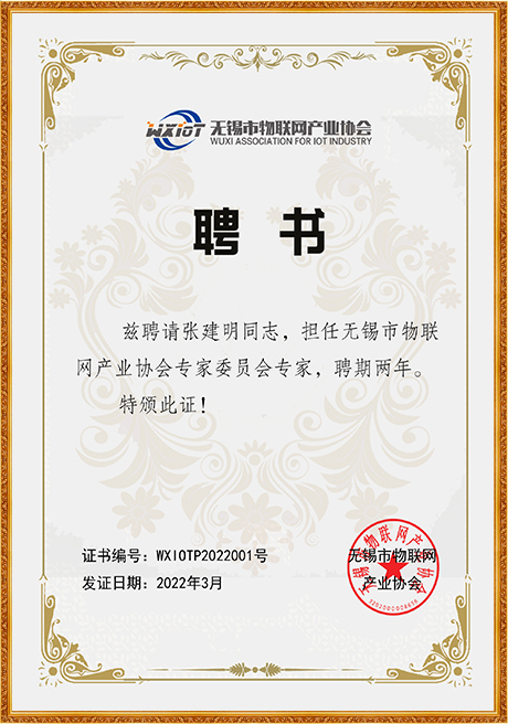 Certificate Of Honor